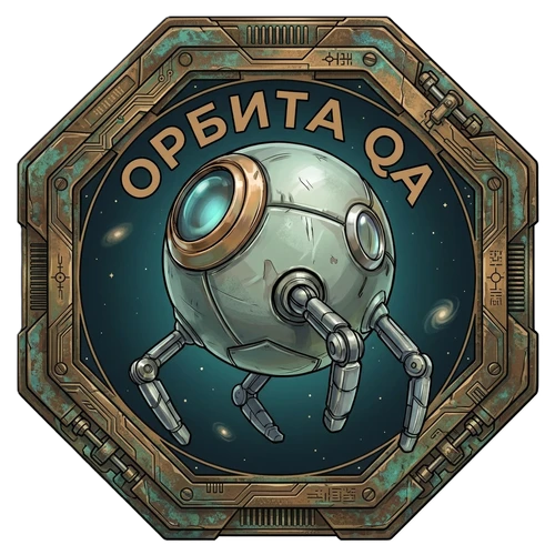 Орбита QA